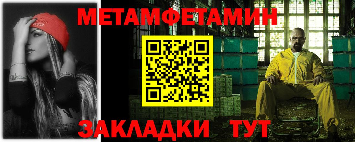 АМФЕТАМИН Premium Каменск-Шахтинский