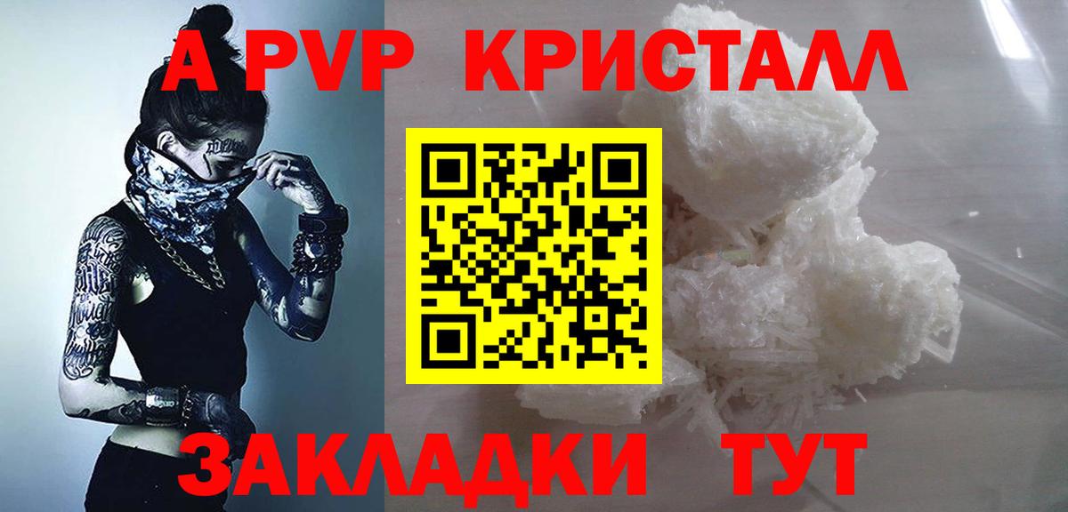 APVP СК КРИС Каменск-Шахтинский