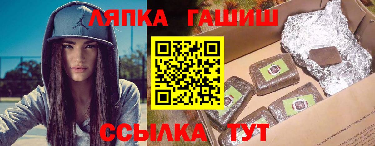 АМФЕТАМИН Каменск-Шахтинский