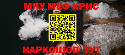 синтетический гашиш Краснознаменск
