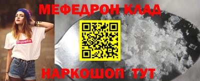 MESCALINE Краснокаменск