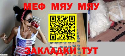 а пвп мука Краснодар