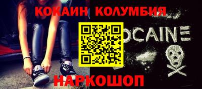 синтетический гашиш Краснознаменск