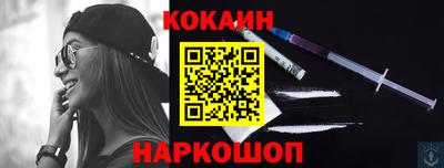 синтетический гашиш Краснознаменск