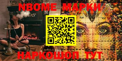 синтетический гашиш Краснознаменск