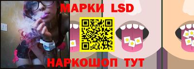 синтетический гашиш Краснознаменск