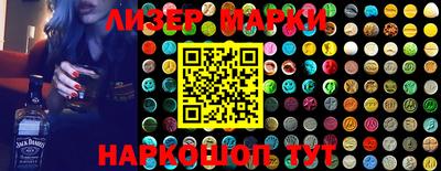 синтетический гашиш Краснознаменск