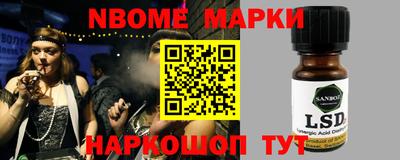 MESCALINE Краснокаменск