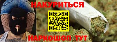 синтетический гашиш Краснознаменск