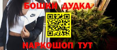 синтетический гашиш Краснознаменск