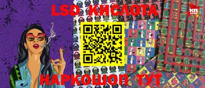 синтетический гашиш Краснознаменск
