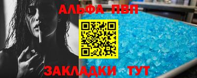 синтетический гашиш Краснознаменск