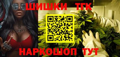 синтетический гашиш Краснознаменск