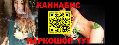 синтетический гашиш Краснознаменск