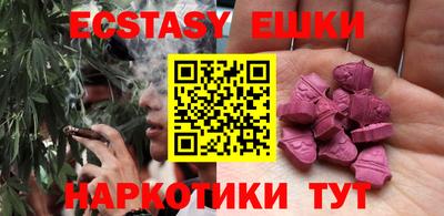 синтетический гашиш Краснознаменск