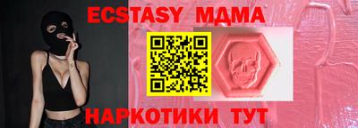 MESCALINE Краснокаменск