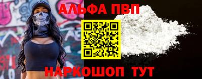 а пвп мука Краснодар