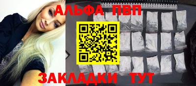 MESCALINE Краснокаменск