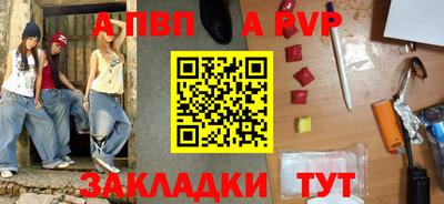 синтетический гашиш Краснознаменск