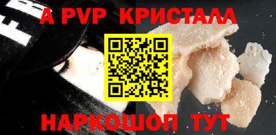 а пвп мука Краснодар