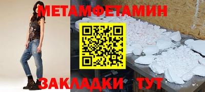 MESCALINE Краснокаменск