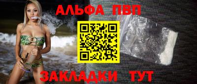 а пвп мука Краснодар