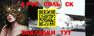 синтетический гашиш Краснознаменск