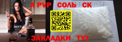 MESCALINE Краснокаменск