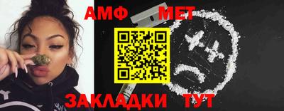 MESCALINE Краснокаменск
