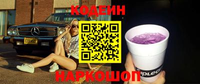 MESCALINE Краснокаменск