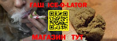 синтетический гашиш Краснознаменск