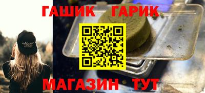 синтетический гашиш Краснознаменск