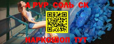 MESCALINE Краснокаменск