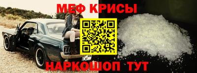 MESCALINE Краснокаменск