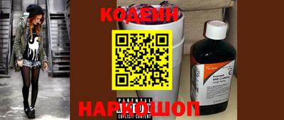 синтетический гашиш Краснознаменск