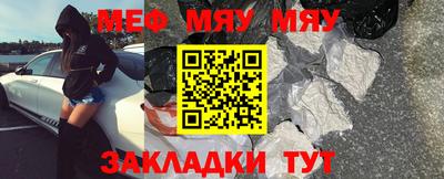 MESCALINE Краснокаменск