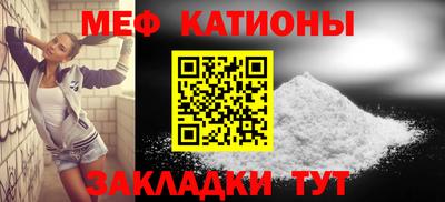 MESCALINE Краснокаменск