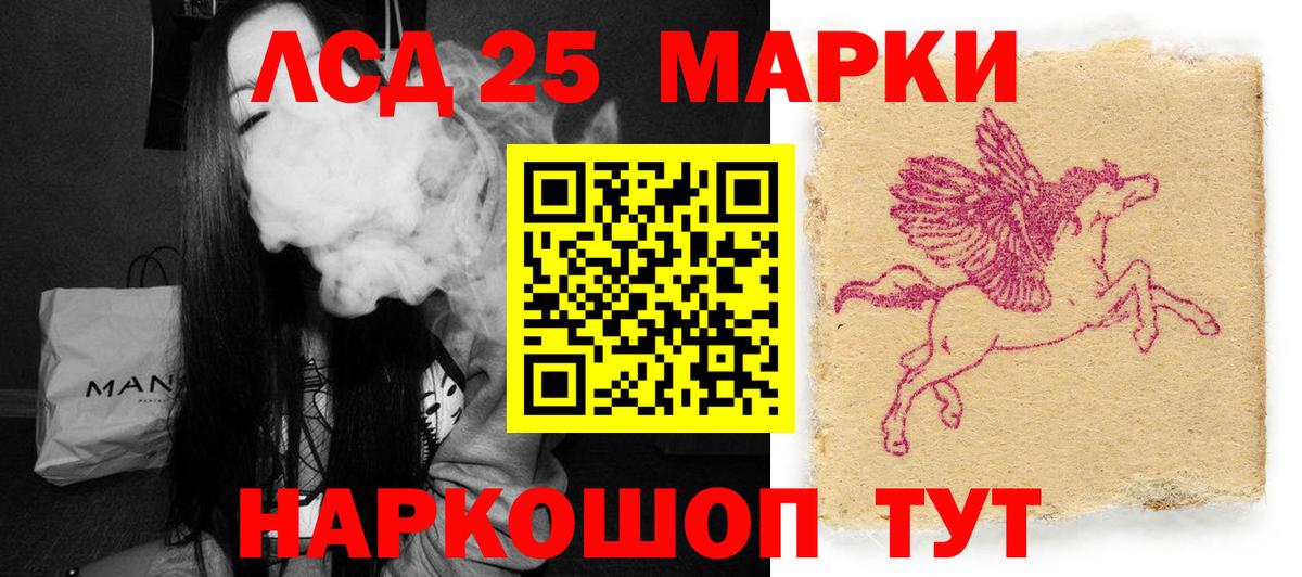 Каннабис  Вход с VPN  Мефедрон кристаллы  Каменск-Шахтинский  Экстази  ГАШ  A-PVP СОЛЬ кристаллы 