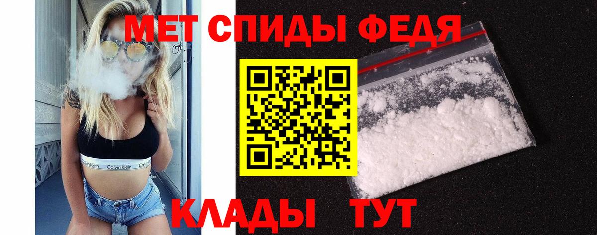 МЕТАМФЕТАМИН Декстрометамфетамин 99.9%  Вход с VPN  МЕТАМФЕТАМИН Декстрометамфетамин 99.9%  Каменск-Шахтинский 