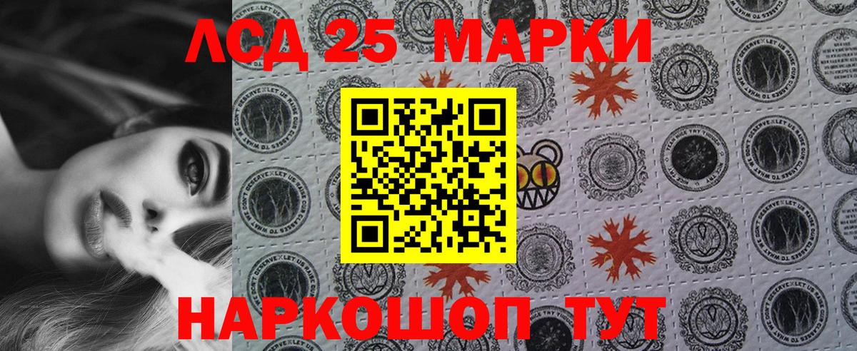 Наркотические марки 1,5мг  Вход с VPN  Наркотические марки 1,5мг  Каменск-Шахтинский 