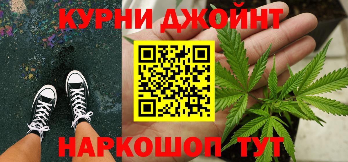 Шишки марихуана VHQ  Вход с VPN  Марихуана LSD WEED  Каменск-Шахтинский 
